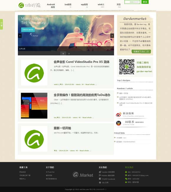 [彩吧论坛乐彩手机版下载安装]